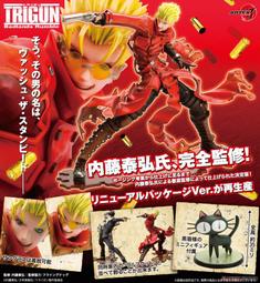 【K'sM】ARTFX J 壽屋 遊戲王 怪獸之決鬥 闇馬利克 1/7 PVC完成品 日版 全新未拆封 歷史價格詳細信息