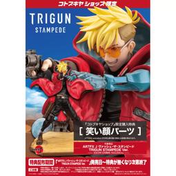 【K'sM】ARTFX J 壽屋 遊戲王 怪獸之決鬥 闇馬利克 1/7 PVC完成品 日版 全新未拆封 歷史價格詳細信息