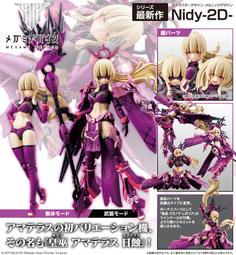 日本Mogami 2549 RCA to RCA 50公分訊號線 (一對兩條) 歷史價格詳細信息