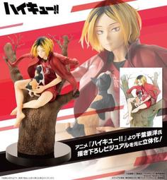排球少年 8 / 古館春一 eslite誠品 歷史價格詳細信息