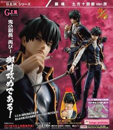 MH限定 GEM 海賊王 大和 小時候 幼年 RUN!RUN!RUN! 9月【預購】【GAME休閒館】 歷史價格詳細信息