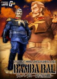 ☆HOBBYSKY玩具屋☆ 代購 日版 GSC Q版 黏土人 槍彈辯駁 希望學園與絕望高中 苗木誠 歷史價格詳細信息