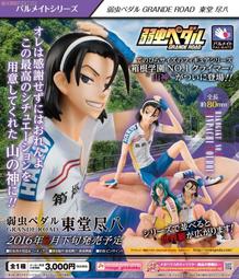 ☆HOBBYSKY玩具屋☆ 代購 MegaHouse 七龍珠 D.O.D DOD 布羅利 歷史價格詳細信息