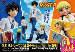 ☆HOBBYSKY玩具屋☆ 現貨 萬代 PROPLICA 薩爾達傳說 大師之劍 歷史價格詳細信息