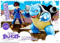 寶可夢 夢工廠 DISNEY 怪獸大學 威利在哪裡 520片盒裝拼圖 熱縮膜盒裝  現貨 蝦皮直送 歷史價格詳細信息