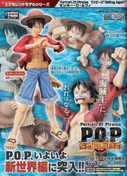 海賊王 代理版 POP Sailing Again 兩年後 新世界 王下七武海 超新星 死亡外科醫生 托拉法爾加 羅 現 歷史價格詳細信息