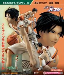 籃球完全稱霸 (暢銷版) 歷史價格詳細信息