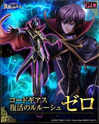 【史派克工廠】(結單)7月預購 1/8 ARTFX J 水柱 鬼滅之刃 富岡義勇 特典 臉部配件 塗裝完成品 0205 歷史價格詳細信息