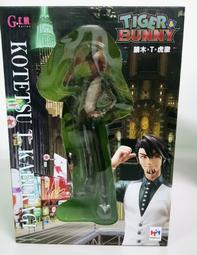 MegaHouse 日版 GEM 銀魂 土方十四郎 美乃滋 真選組 歷史價格詳細信息