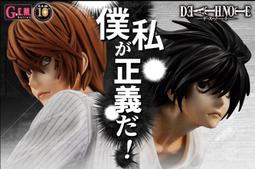 【秋葉猿】日版現貨 魂商店 G.E.M Yuri !!! on ICE 冰上的尤里 維克托 尼基福羅夫 馬卡欽 gem 歷史價格詳細信息