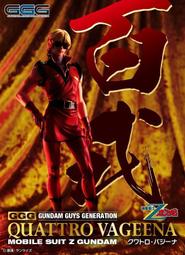 代理 景品 機動戰士鋼彈 SEED 半剖系列 GAT-X105 Strike 半剖ver.『 玩具超人 』 歷史價格詳細信息