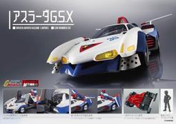 MH X threezero VA Hi-SPEC UNITED 阿斯拉G.S.X 歷史價格詳細信息