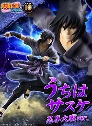 缺貨 玩具e哥 MH限定 GCCDX 洛克人EXE vs 佛魯迪 代理83002 歷史價格詳細信息