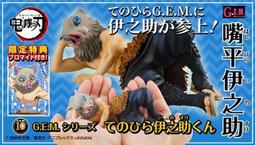 【日販】倖田來未 TOTAL ECLIPSE 全蝕 OP [GO TO THE TOP]＊日版CD+DVD~現貨 歷史價格詳細信息