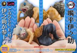 現貨不挑盒況無運輸箱玩具e哥MH限定LOOKUP抬頭系列迪士尼扭曲仙境雷歐那 獅子王Q版背景卡特典版代理83201 歷史價格詳細信息