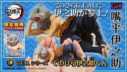 『胖虎館』預購 3月【超取付免訂】日版 多美 小汽車 迪士尼 玩具總動員 TOMICA DMT-03 三眼外星人 頂層車 歷史價格詳細信息