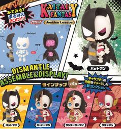 DC正義聯盟-4吋人偶-超人 歷史價格詳細信息