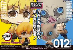 【史派克工廠】結單 預購8月代理 Tomytec LV-N267a 馬自達 RX-7 Type RS 藍 0323 歷史價格詳細信息