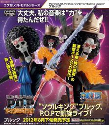 【CartoonBus】特價! 樂高 LEGO 70102 CHIMA 系列 神獸傳奇 瀑布陣 歷史價格詳細信息