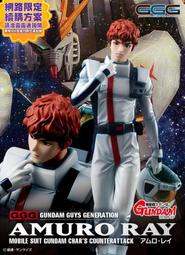 缺貨 玩具e哥MH限定LOOK UP抬頭系列藍色監獄 千切豹馬 凪 誠士郎 豪華特典套組Q版代理83493 歷史價格詳細信息