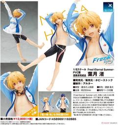 【史派克工廠】(結單)7月預購 1/8 ARTFX J 水柱 鬼滅之刃 富岡義勇 特典 臉部配件 塗裝完成品 0205 歷史價格詳細信息