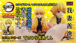 ☆勳寶玩具舖【現貨】代理版 MH GEM G.E.M. 鬼滅之刃 無限列車 上弦之參 猗窩座 三哥 歷史價格詳細信息