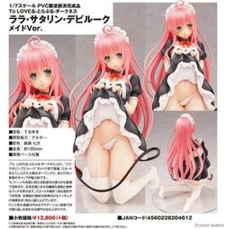 二手 ALTER Love Live! 南小鳥 歷史價格詳細信息