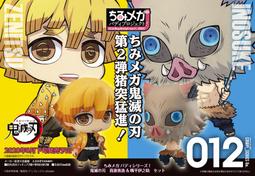 【鬼滅之刃】日貨 Q版和傘壓克力立牌盲抽 共9款 隨機出貨 不挑款 歷史價格詳細信息