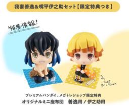 ????9/21更新！降價嘍????二手機 台灣版HTC U23 5G(6.7吋 8RAM 128GB) 歷史價格詳細信息