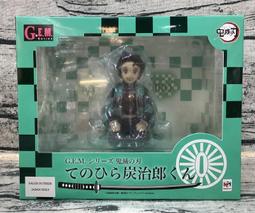 MH限定 鬼滅之刃 炭治郎與夥伴們 特典版 歷史價格詳細信息