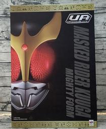 MH限定 UA Monsters King Dark 假面騎士X 45週年紀念 現貨 玩具e哥 代理82736 歷史價格詳細信息