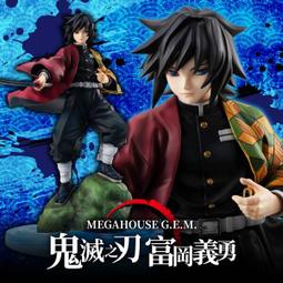 【MEGAHOUSE】 G.E.M. 間諜家家酒 洛伊德·佛傑&約兒 附特典 公司貨【99模玩】 歷史價格詳細信息