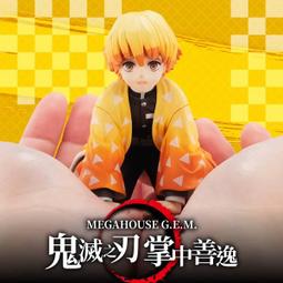 【MEGAHOUSE】 G.E.M. 間諜家家酒 洛伊德·佛傑&約兒 附特典 公司貨【99模玩】 歷史價格詳細信息