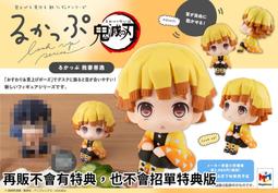 缺貨 不挑盒況玩具e哥 MH GGG 機動戰士鋼彈 閃光的哈薩威 琪琪 安達露西亞 代理83225 歷史價格詳細信息