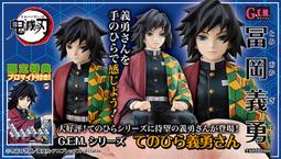 【日販】MH 海賊王 航海王 POP P.O.P DX 海軍大將 青雉~日版 現貨 歷史價格詳細信息