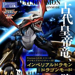 《數碼寶貝》日版神聖計畫-25th 週年彩色DX 限定「阿和」款 歷史價格詳細信息