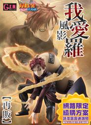 缺貨 不挑盒況玩具e哥 MH GGG 機動戰士鋼彈 閃光的哈薩威 琪琪 安達露西亞 代理83225 歷史價格詳細信息