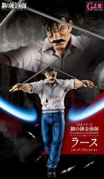 竹北kiwi玩具屋_預購1月 特典版 壽屋 ARTFX J 鬼滅之刃 霞柱 時透無一郎 1/8 完成品 歷史價格詳細信息