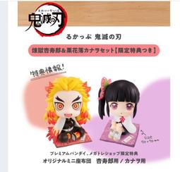 LOOK UP 鬼滅之刃 栗花落香奈乎 歷史價格詳細信息