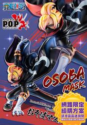 缺貨 玩具e哥 海外限定景品 咒術迴戰 朋友布偶 Vol.2 D款 五条悟  代理18477 歷史價格詳細信息