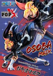 ☆HOBBYSKY玩具屋☆ 現貨 萬代 PROPLICA 薩爾達傳說 大師之劍 歷史價格詳細信息