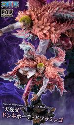 現貨 玩具e哥 MH限定 POP海賊王 NEO-MAXIMUM 魯夫 艾斯兄弟之絆20TH LIMITED代理71645 歷史價格詳細信息