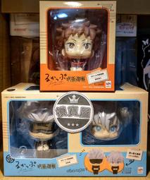 《現貨》【咒術迴戰】虎杖悠仁 直式側背包-藍色 JK21-A4-61NY 歷史價格詳細信息