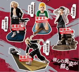 【CartoonBus】預訂取付免訂，111.11月 代理版 GSC 黏土人 咒術迴戰 熊貓 可動 完成品 歷史價格詳細信息