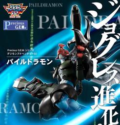 02/6 預購東立小說  最強魔法師的隱遁計畫 15 中文版 歷史價格詳細信息