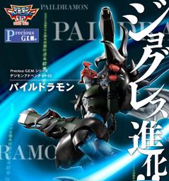 [玩具之箱] 代理版 MH限定 GEM G.E.M. 火影忍者 疾風傳 漩渦鳴人 仙人模式 PVC完成品~輸送箱全新未拆 歷史價格詳細信息