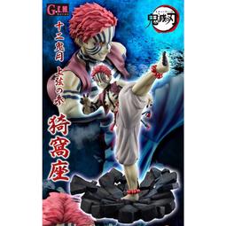 [玩具之箱] 代理版 MH限定 GEM G.E.M. 火影忍者 疾風傳 漩渦鳴人 仙人模式 PVC完成品~輸送箱全新未拆 歷史價格詳細信息
