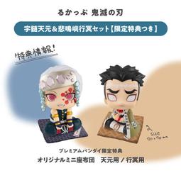 缺貨 玩具e哥 MH LOOK UP 抬頭系列 海賊王 喬巴 無特典 代理83307 歷史價格詳細信息