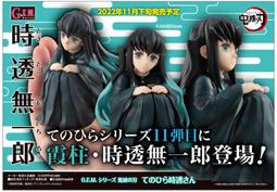 缺貨 不挑盒況玩具e哥 MH GGG 機動戰士鋼彈 閃光的哈薩威 琪琪 安達露西亞 代理83225 歷史價格詳細信息