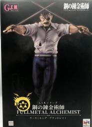 鋼之煉金術師Q版GSC黏土人動漫阿爾馮斯艾爾利克愛德華 手辦擺件 歷史價格詳細信息